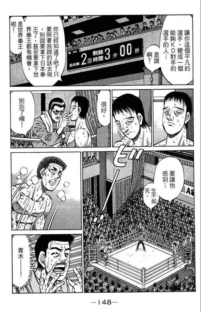 第100卷 第150页