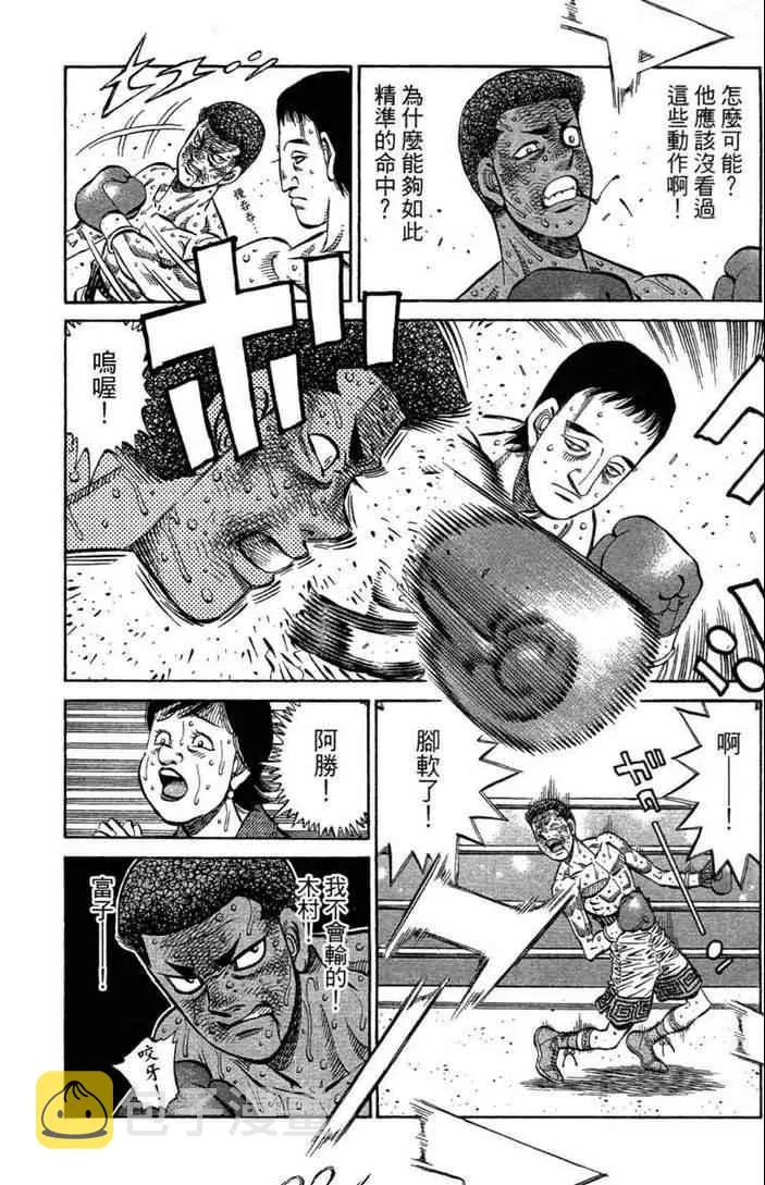 第100卷 第152页