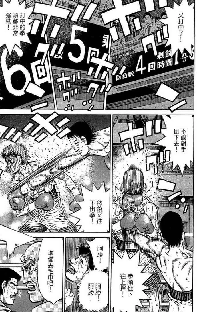 第100卷 第155页