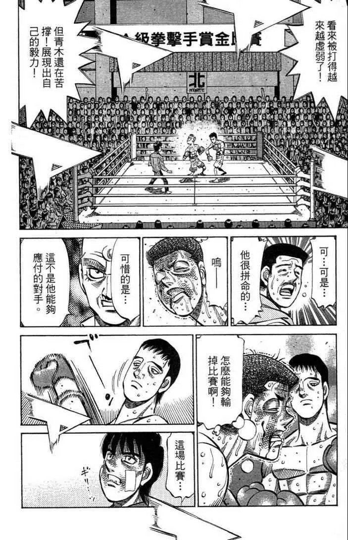 第100卷 第156页