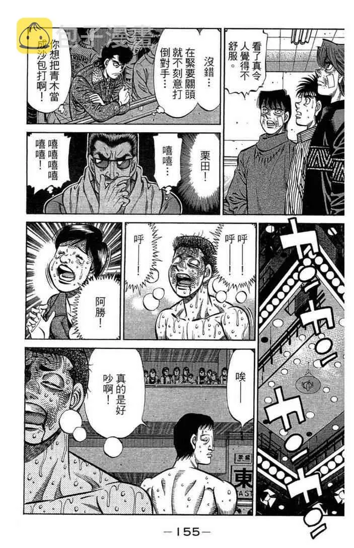第100卷 第157页