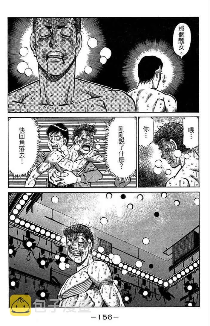 第100卷 第158页