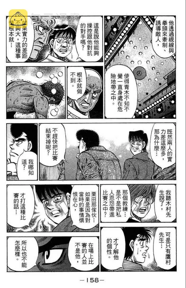 第100卷 第160页