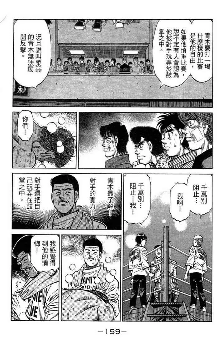 第100卷 第161页