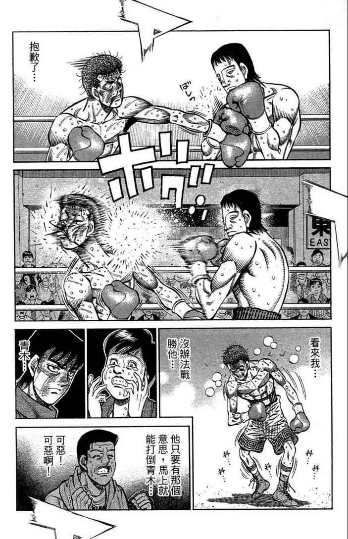 第100卷 第168页