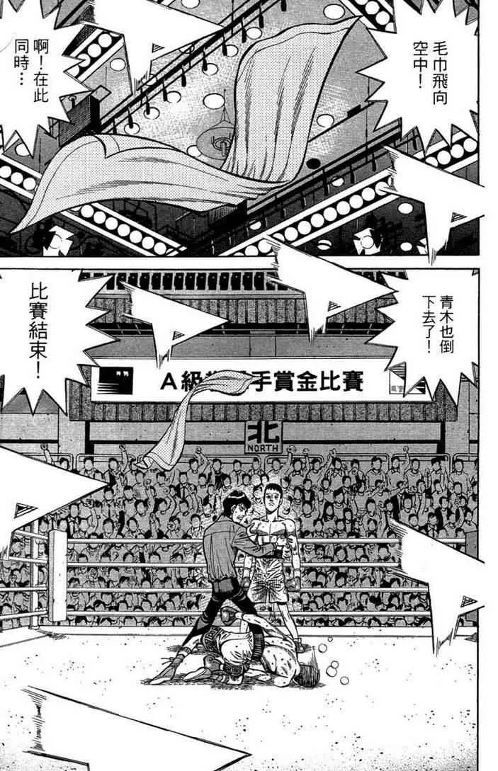 第100卷 第173页