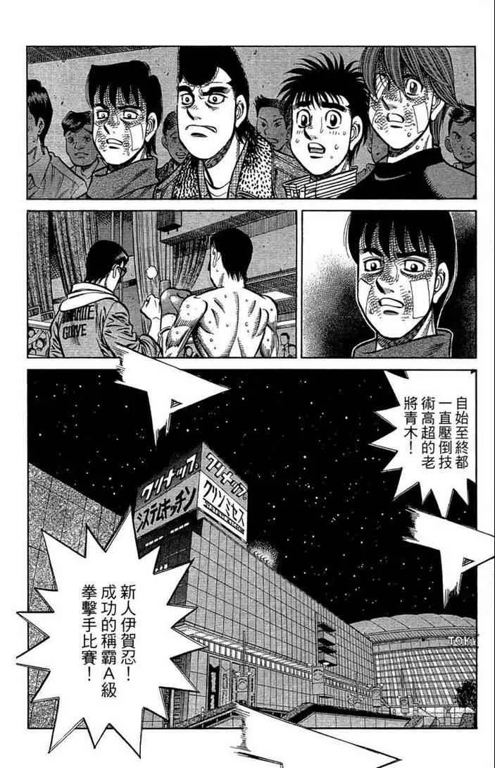 第100卷 第174页