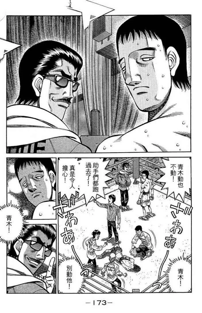 第100卷 第175页