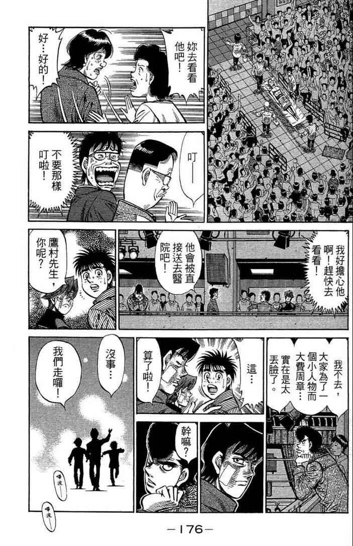 第100卷 第178页