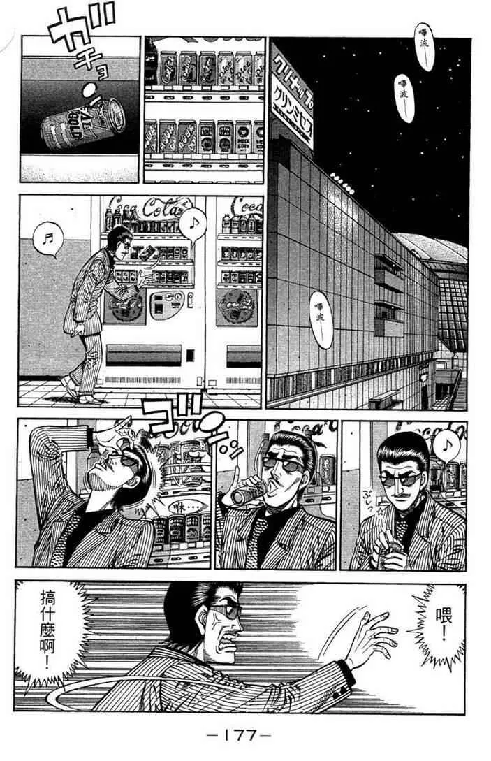 第100卷 第179页