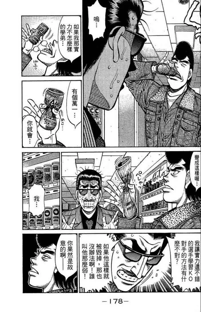 第100卷 第180页