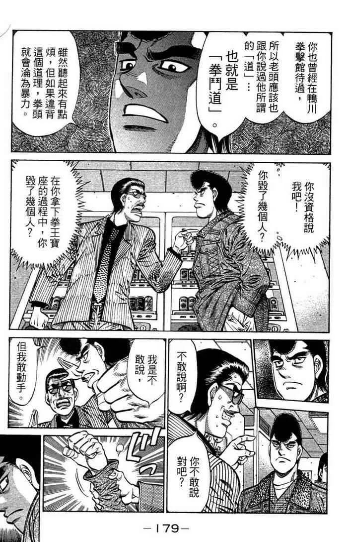 第100卷 第181页