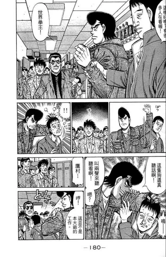 第100卷 第182页