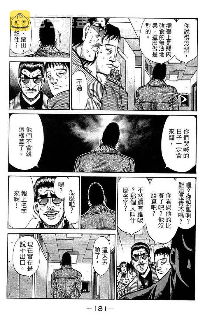 第100卷 第183页