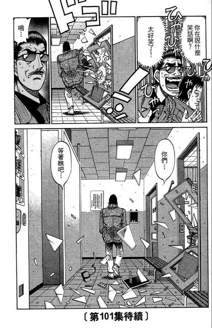 第100卷 第184页