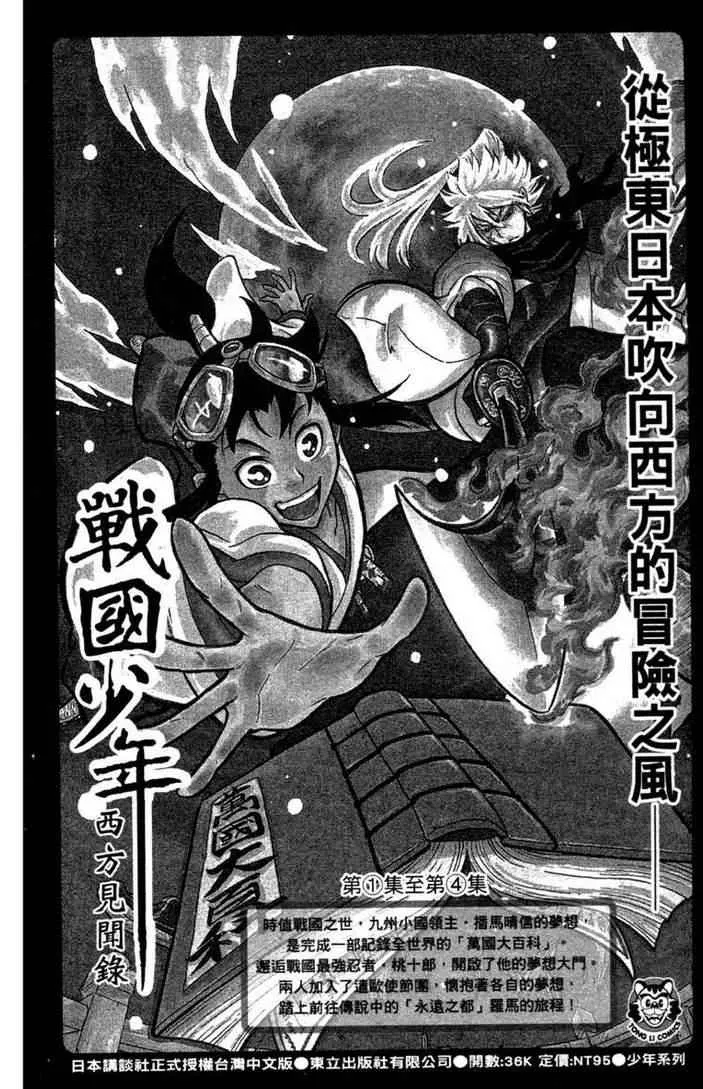 第100卷 第186页