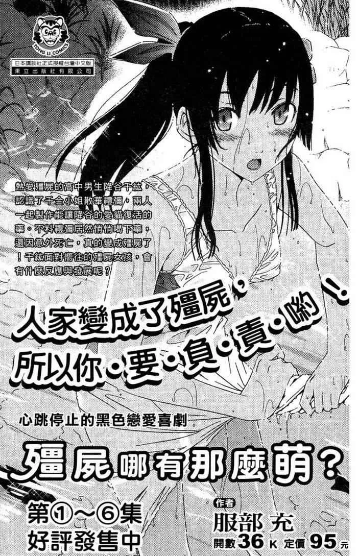 第100卷 第187页