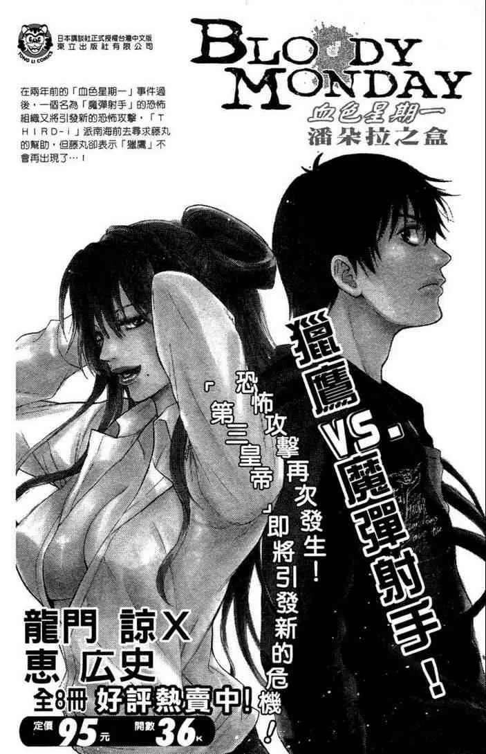 第100卷 第188页
