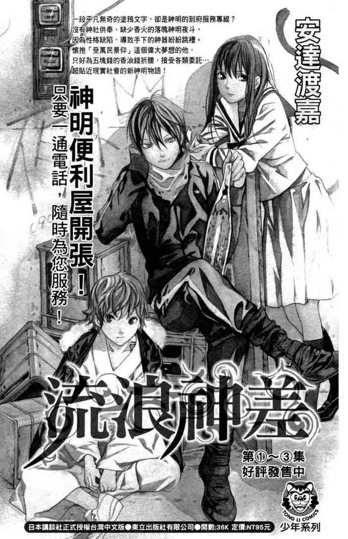 第100卷 第189页