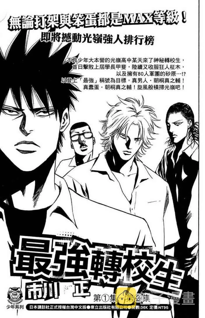 第100卷 第191页
