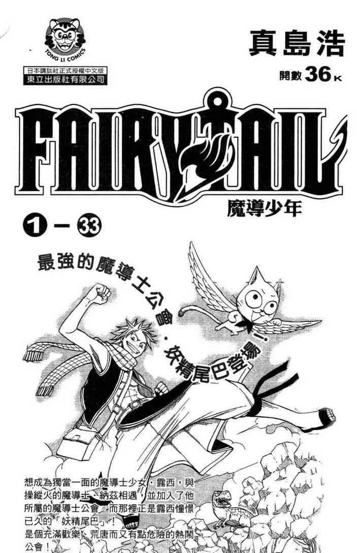 第100卷 第193页