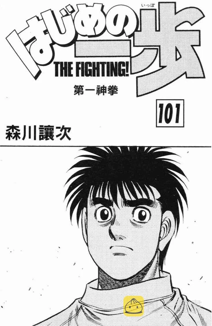 第101卷 第4页