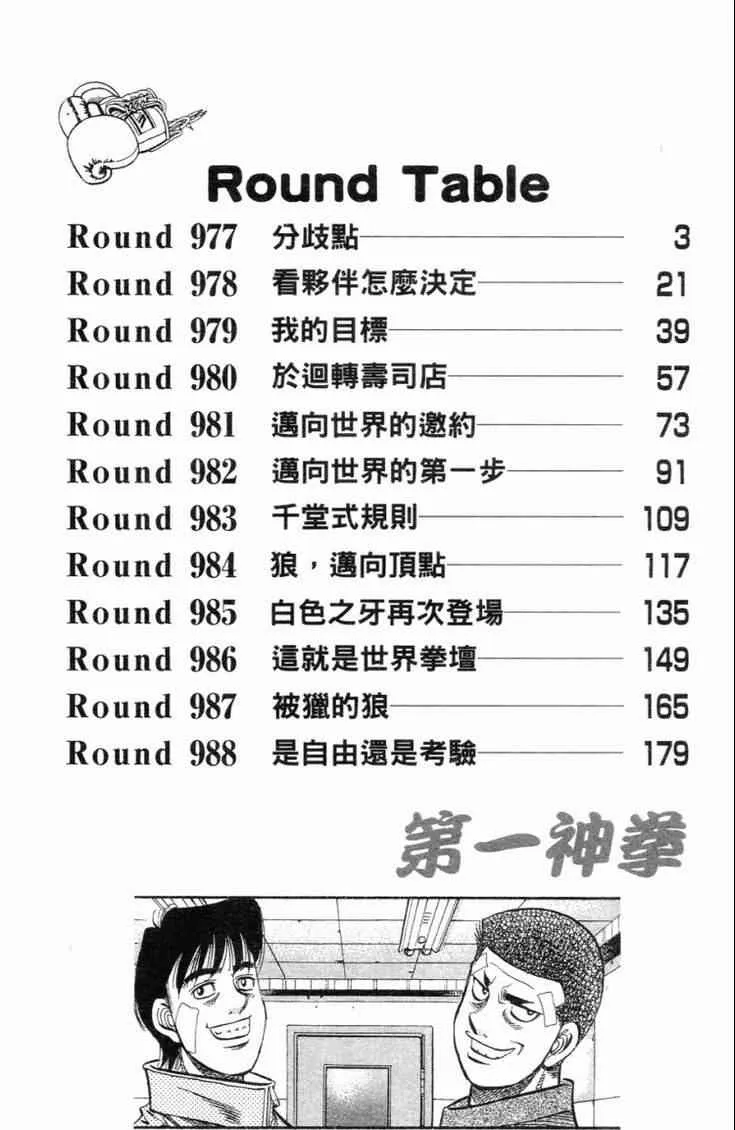 第101卷 第5页