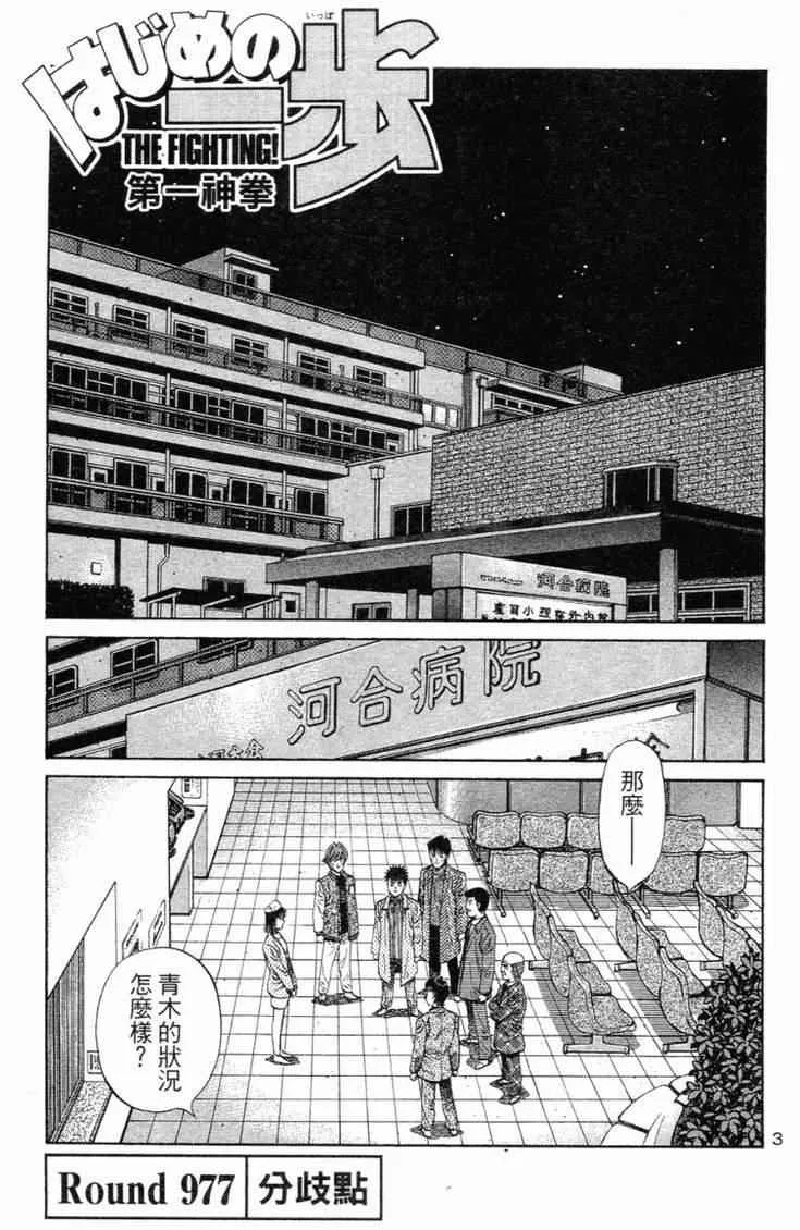 第101卷 第6页