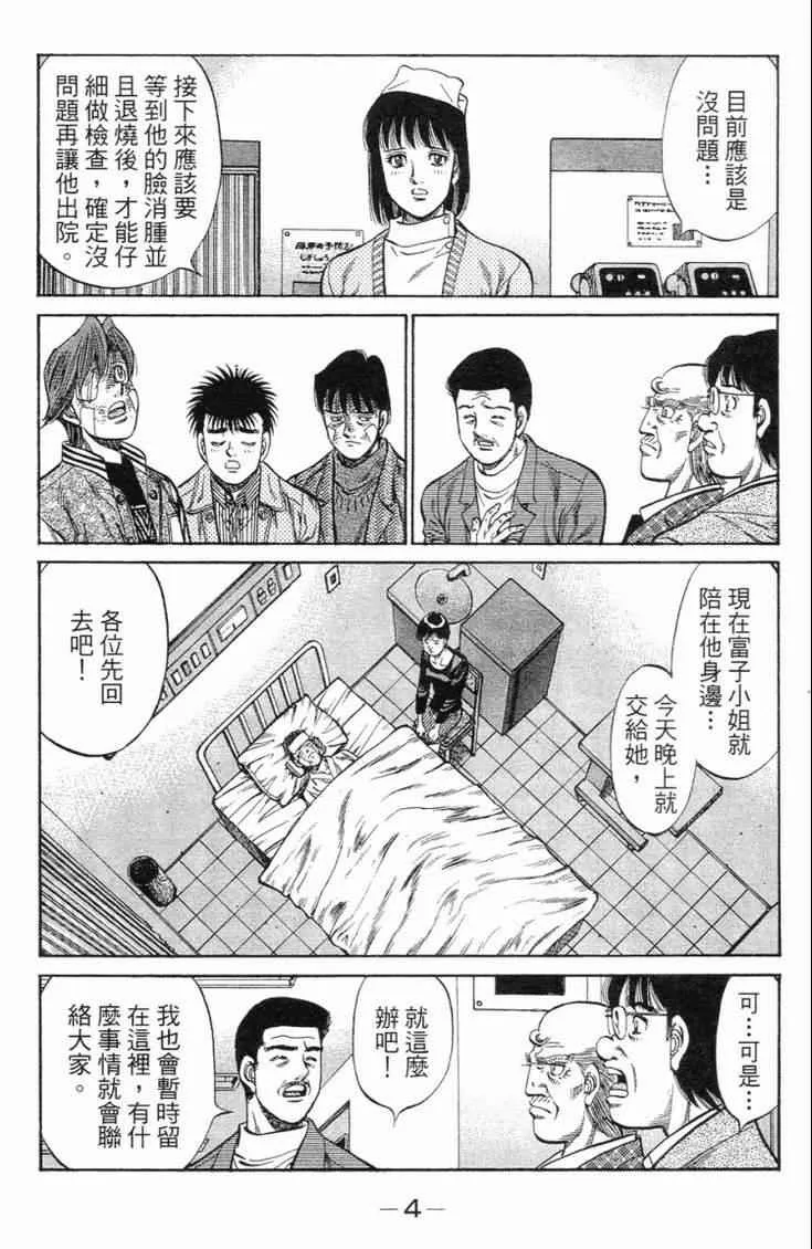 第101卷 第7页