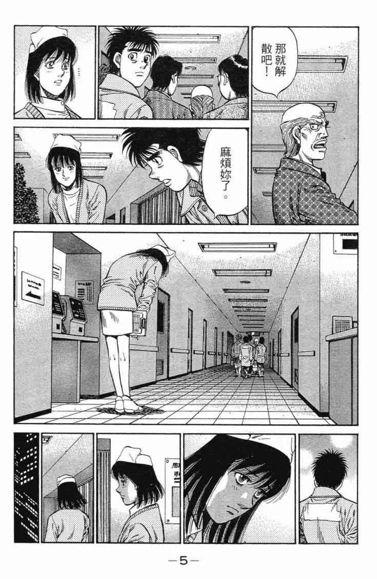 第101卷 第8页