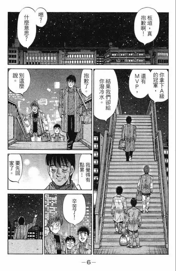第101卷 第9页