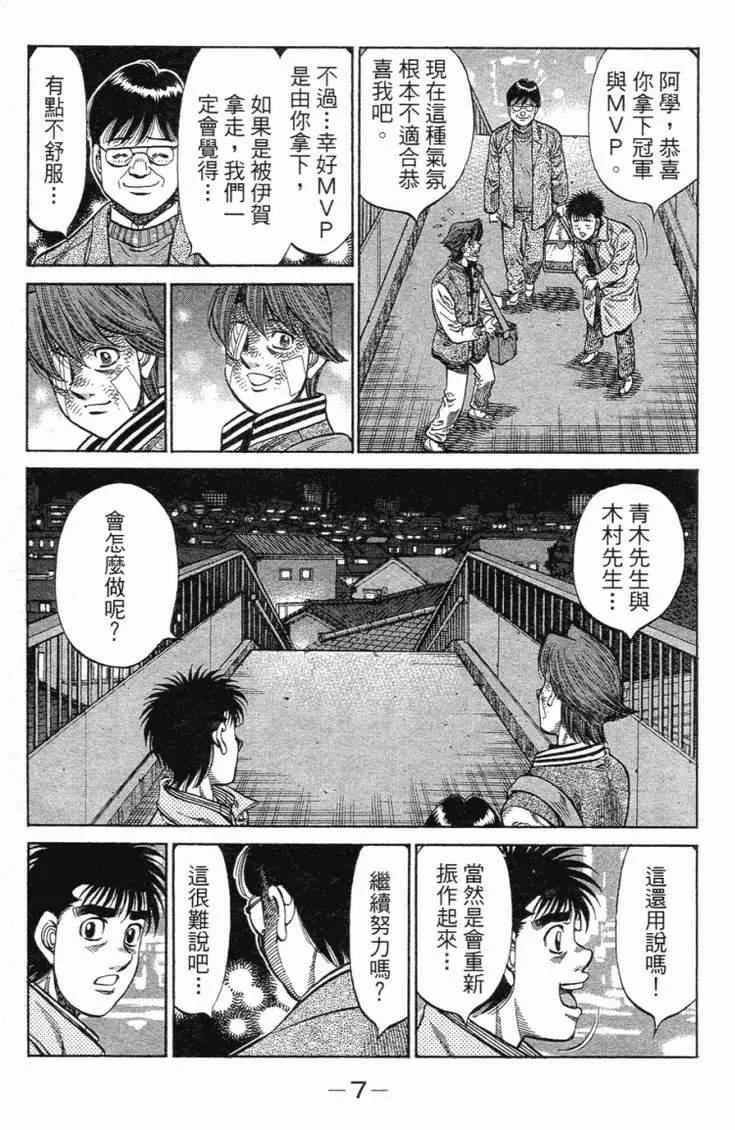 第101卷 第10页