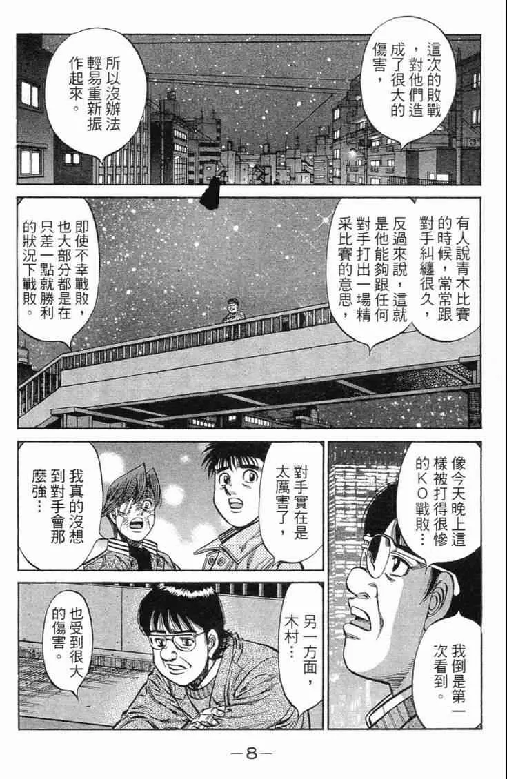 第101卷 第11页