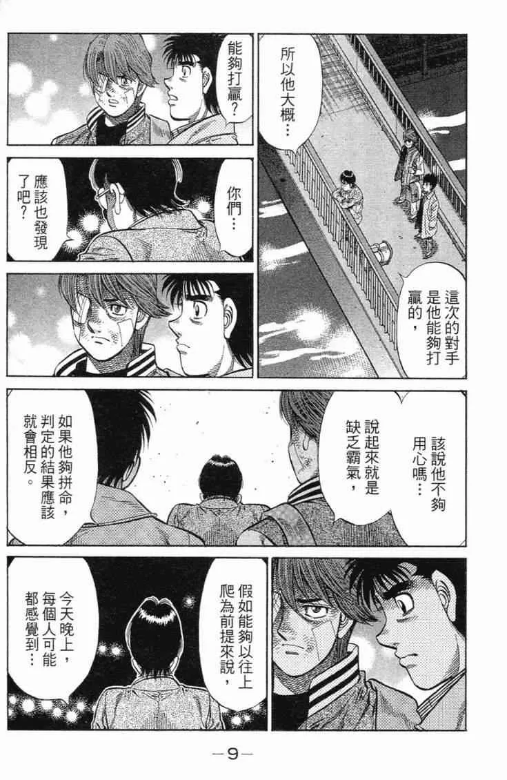 第101卷 第12页