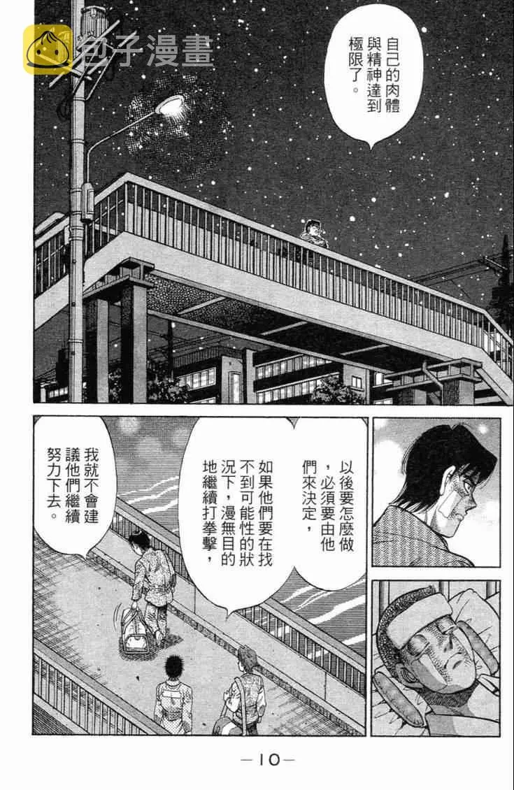 第101卷 第13页