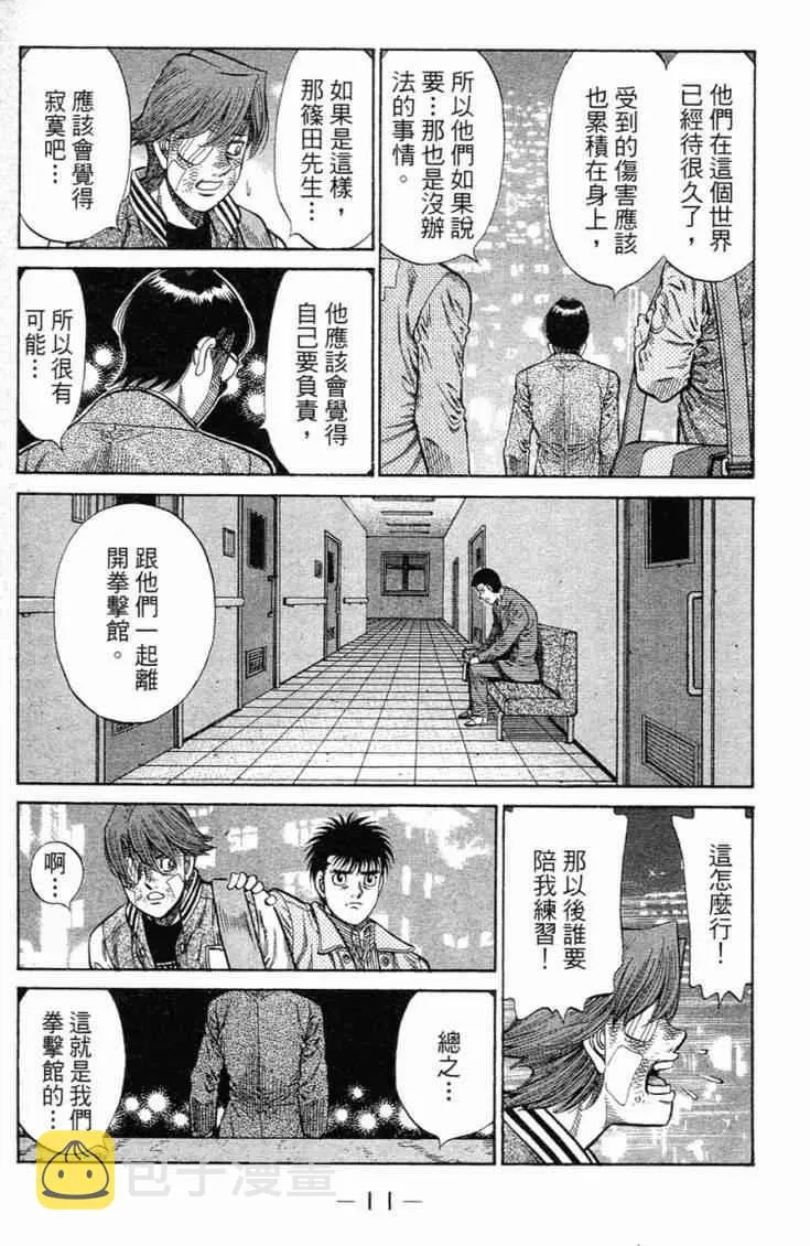 第101卷 第14页