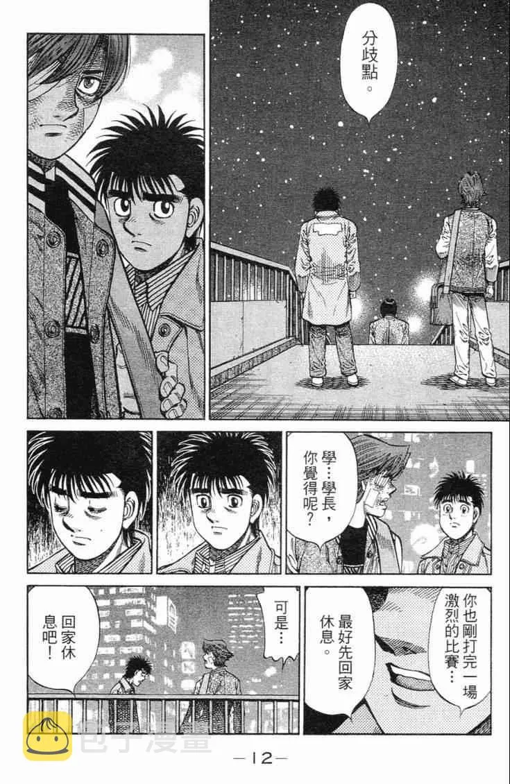 第101卷 第15页