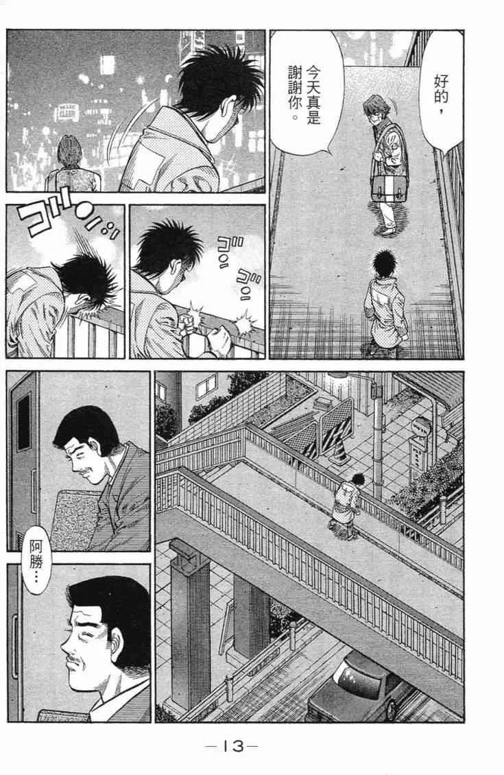 第101卷 第16页
