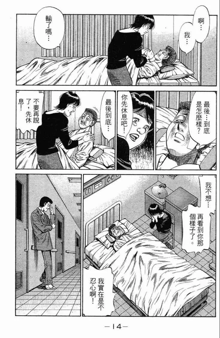 第101卷 第17页