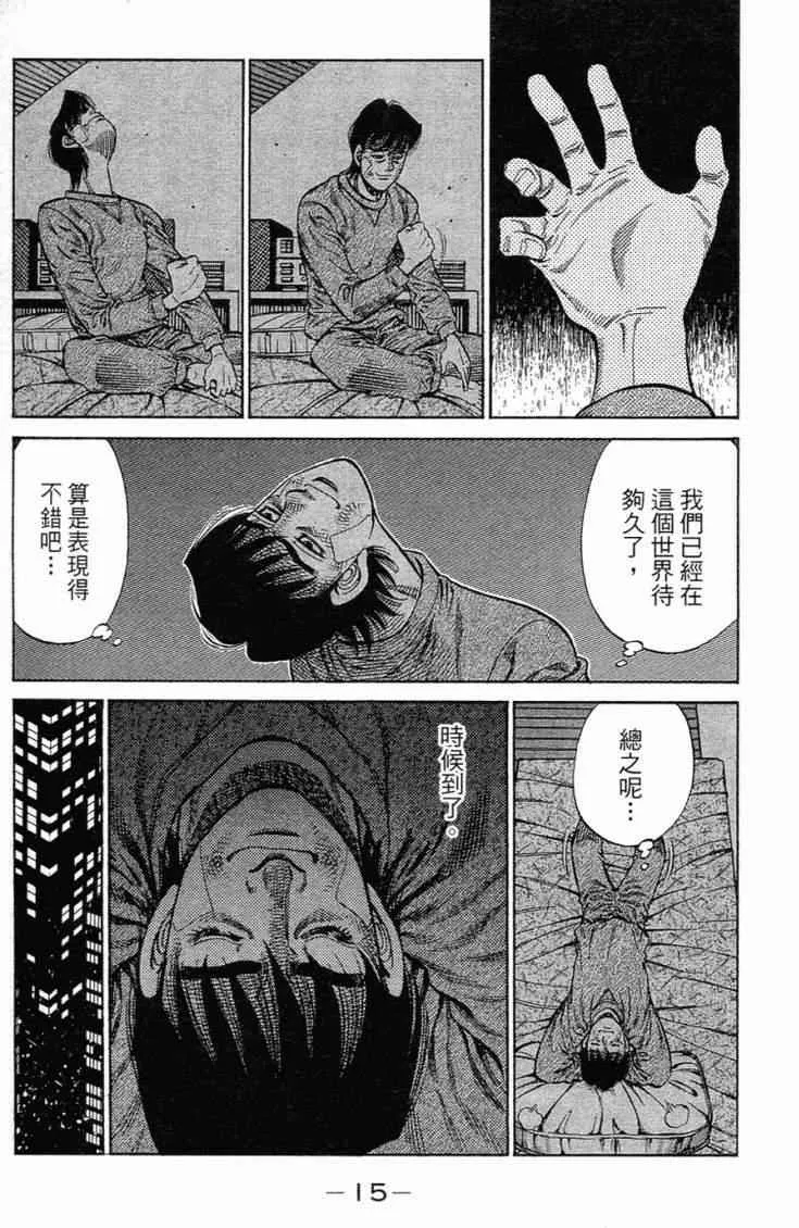 第101卷 第18页
