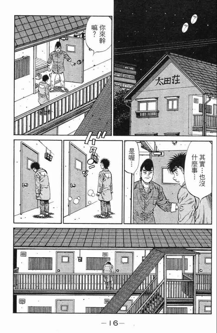 第101卷 第19页