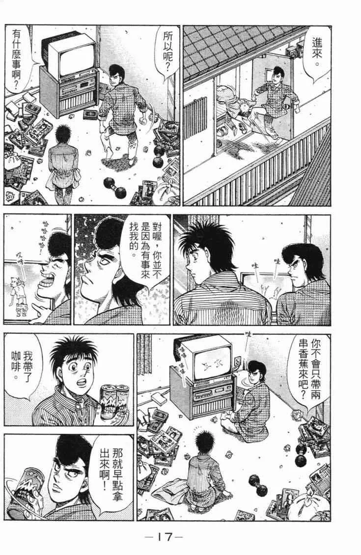 第101卷 第20页