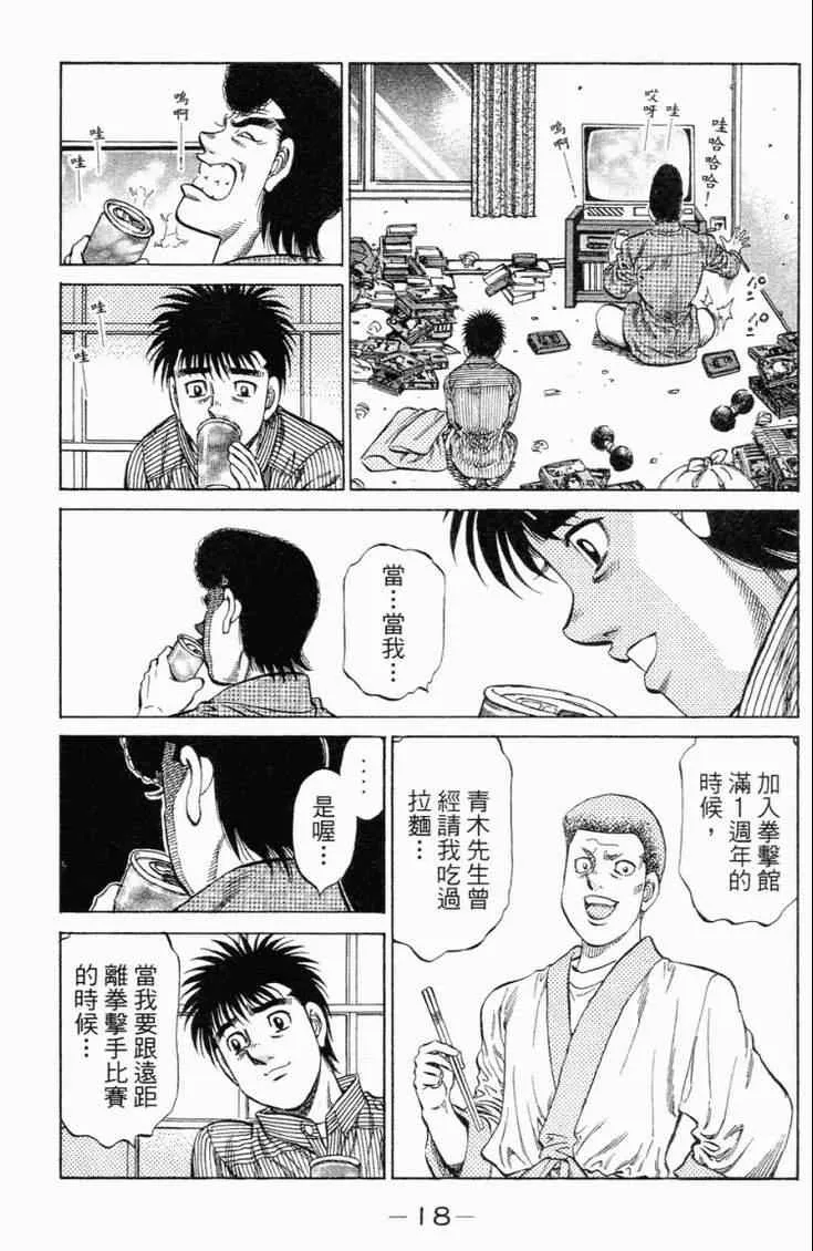 第101卷 第21页