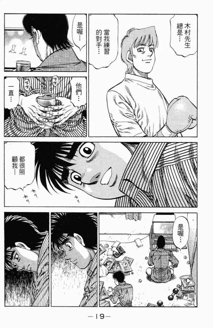 第101卷 第22页