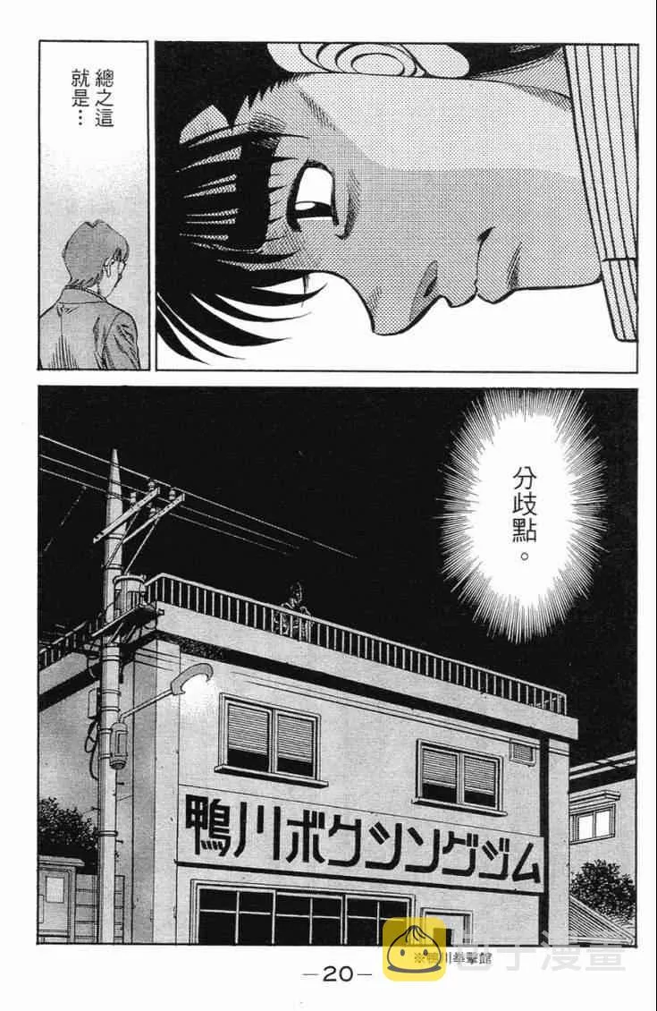 第101卷 第23页
