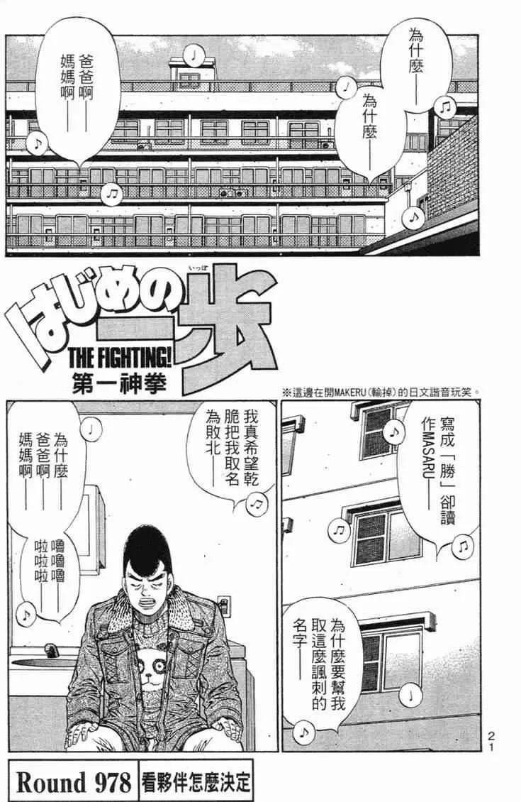 第101卷 第24页