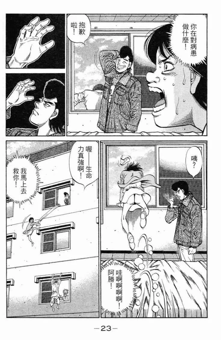 第101卷 第26页