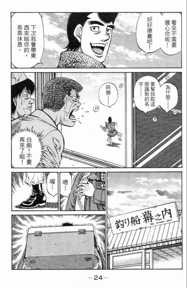 第101卷 第27页