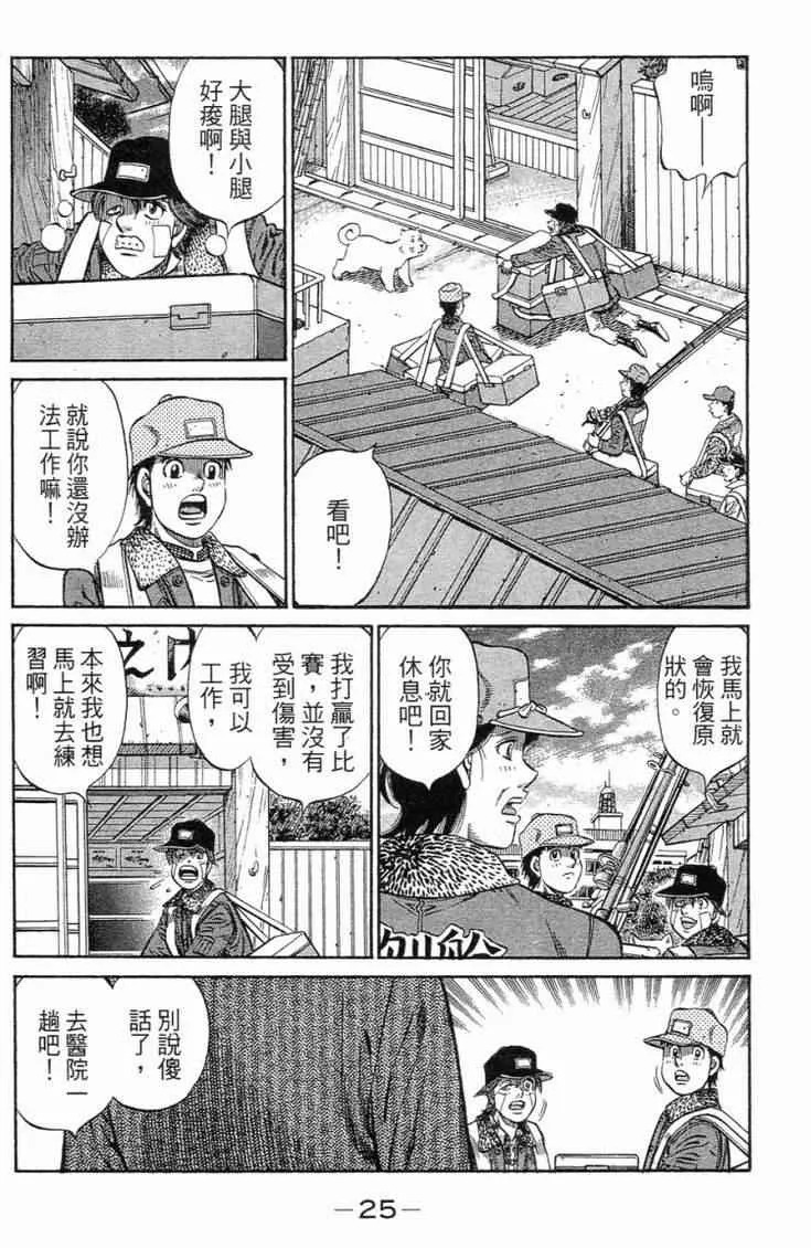 第101卷 第28页