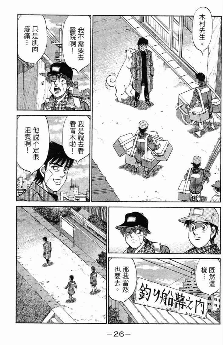 第101卷 第29页